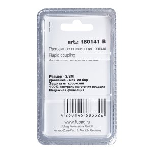 FUBAG Разъемное соединение рапид (штуцер), 3/8 дюйма M, наруж.резьба, блистер 1 шт в Чебоксарах фото