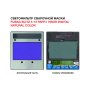  Маска сварщика FUBAG BLITZ 5-13 PAPR I Visor Digital Natural Color в Чебоксарах фото
