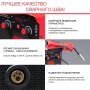 FUBAG Сварочный полуавтомат IRMIG 200 SYN с горелкой 250 А 3 м в комплекте в Чебоксарах фото