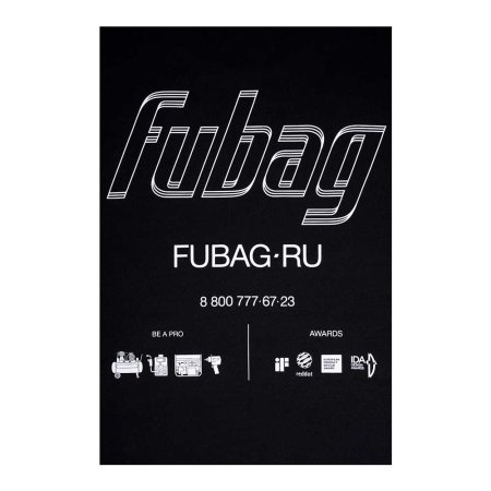 Фирменная футболка Fubag размер M в Чебоксарах фото