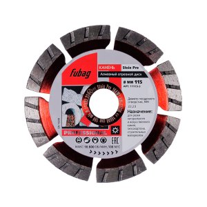 Алмазный отрезной диск FUBAG Stein Pro D115 мм/ 22.2 мм по камню в Чебоксарах фото