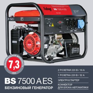 FUBAG Бензиновый генератор с электростартером и коннектором автоматики BS 7500 A ES в Чебоксарах фото