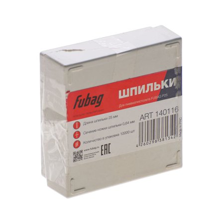 FUBAG Шпильки для P25 (0.64, 25 мм, 10000 шт) в Чебоксарах фото
