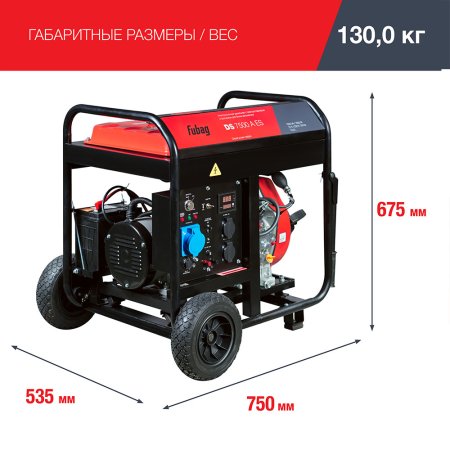 FUBAG Дизельный генератор с электростартером и коннектором автоматики DS 7500 A ES в Чебоксарах фото