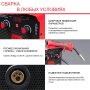 FUBAG Сварочный полуавтомат IRMIG 180 SYN с горелкой 250 А 3 м в комплекте в Чебоксарах фото