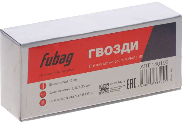 FUBAG Гвозди для F50 (1.05*1.25, 35 мм, 5000 шт) в Чебоксарах фото