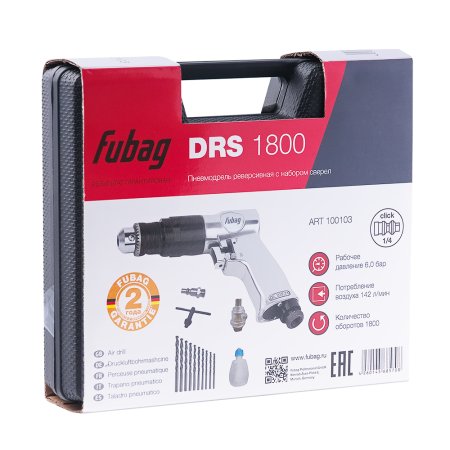 FUBAG Пневмодрель DRS1800 в Чебоксарах фото