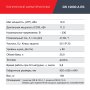 FUBAG Дизельный генератор с электростартером и коннектором автоматики DS 12000 A ES в Чебоксарах фото