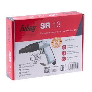 FUBAG Пневмовинтоверт SR13 в Чебоксарах фото