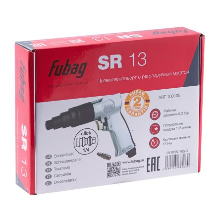 FUBAG Пневмовинтоверт SR13 в Чебоксарах фото