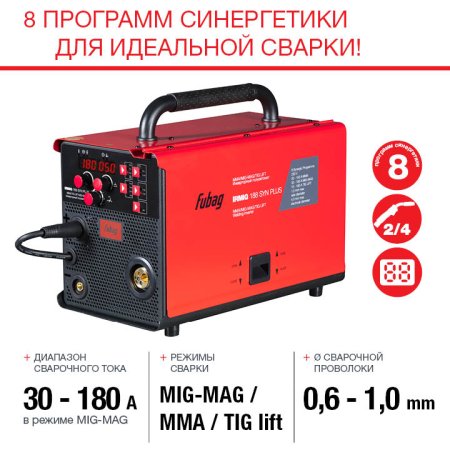 FUBAG Сварочный полуавтомат IRMIG 188 SYN PLUS c горелкой FB 150 3 м в Чебоксарах фото