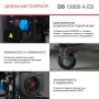 FUBAG Дизельный генератор с электростартером и коннектором автоматики DS 12000 A ES в Чебоксарах фото
