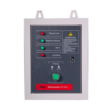 FUBAG Блок автоматики Startmaster BS 6600 (230V) двухрежимный для бензиновых станций. Однофазный. в Чебоксарах фото