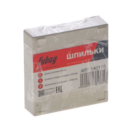 FUBAG Шпильки для P25 (0.64, 20 мм, 10000 шт) в Чебоксарах фото