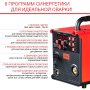 FUBAG Сварочный полуавтомат IRMIG 208 SYN PLUS c горелкой FB 250 3m в Чебоксарах фото
