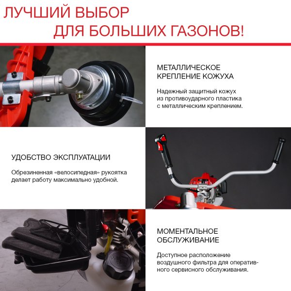 FUBAG Бензиновый триммер FPT 52 + Триммерная леска сечение витой квадрат L 130 м * 2.4 мм в ПОДАРОК в Чебоксарах фото