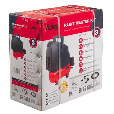 Компрессорный набор FUBAG Paint Master Kit безмасляный компрессор + 3 предмета в Чебоксарах фото