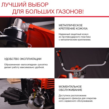 FUBAG Бензиновый триммер FPT 52R + Триммерная леска сечение витой квадрат L 130 м * 2.4 мм в ПОДАРОК в Чебоксарах фото
