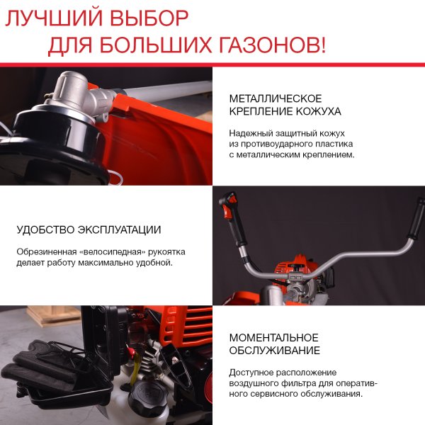 FUBAG Бензиновый триммер FPT 52R + Триммерная леска сечение витой квадрат L 130 м * 2.4 мм в ПОДАРОК в Чебоксарах фото