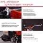FUBAG Бензиновый триммер FPT 52R + Триммерная леска сечение витой квадрат L 130 м * 2.4 мм в ПОДАРОК в Чебоксарах фото