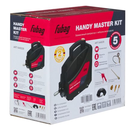 Компрессор FUBAG HANDY MASTER KIT + 5 предметов в Чебоксарах фото