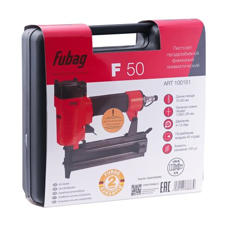 FUBAG Пистолет гвоздезабивной F50 финишный в Чебоксарах фото