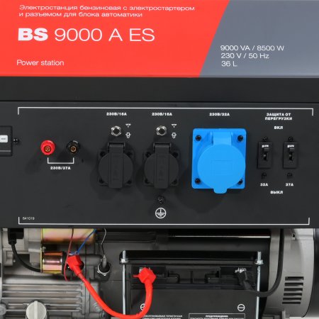 Бензиновый генератор FUBAG BS 9000 A ES с электростартером и коннектором автоматики в Чебоксарах фото