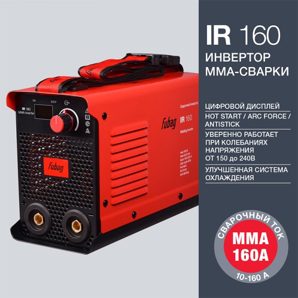 Инвертор сварочный FUBAG IR 160 в Чебоксарах фото