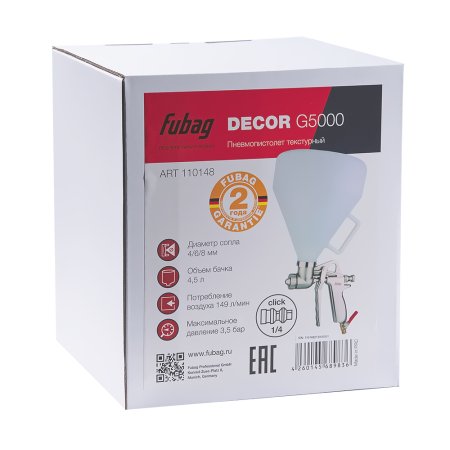 FUBAG Пистолет текстурный DECOR G5000 с верхним бачком в Чебоксарах фото