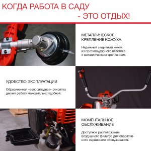 Бензиновый триммер FUBAG FPT 43 в Чебоксарах фото