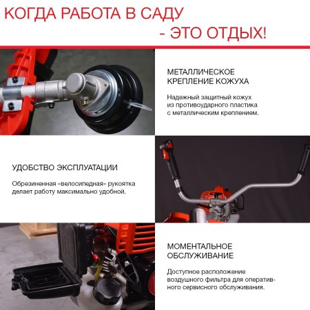 FUBAG Бензиновый триммер FPT 43 + Триммерная леска сечение витой квадрат L 130 м * 2.4 мм в ПОДАРОК в Чебоксарах фото