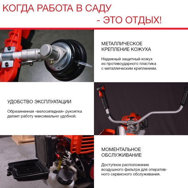 FUBAG Бензиновый триммер FPT 43R + Триммерная леска сечение витой квадрат L 130 м * 2.4 мм  в ПОДАРОК в Чебоксарах фото