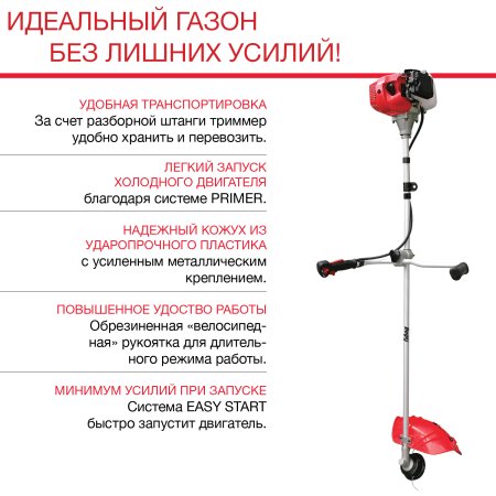 FUBAG Бензиновый триммер FPT 33R + Триммерная леска сечение витой квадрат L 130 м * 2.4 мм в ПОДАРОК в Чебоксарах фото