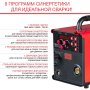 FUBAG Сварочный полуавтомат IRMIG 188 SYN PLUS c горелкой FB 250 3 м в Чебоксарах фото