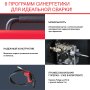 FUBAG Сварочный полуавтомат IRMIG 188 SYN PLUS c горелкой FB 250 3 м в Чебоксарах фото